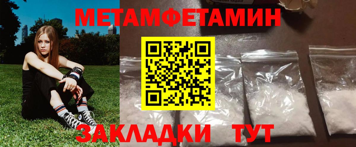 Тавда  Амфетамин 98%  АМФ  Вход с VPN 