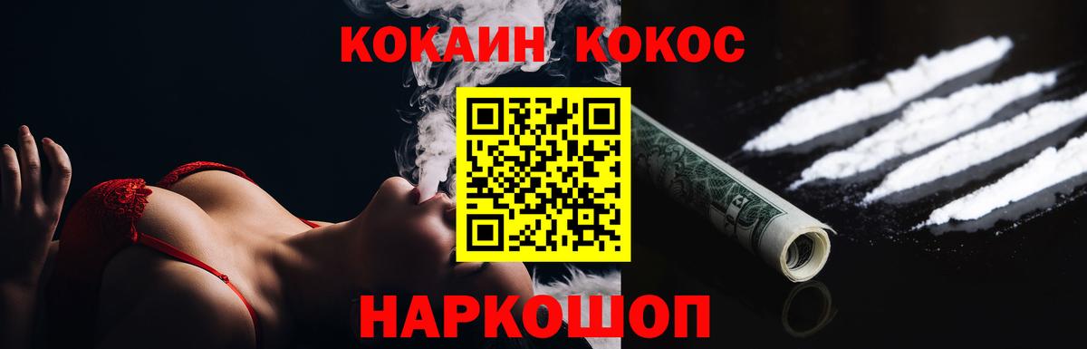 КОКАИН Боливия  Кокаин Боливия  Тавда  Вход с VPN 