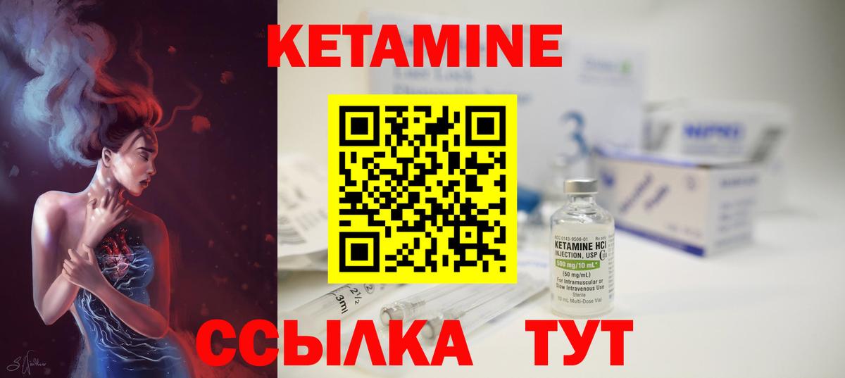 Кетамин ketamine  omg рабочий сайт  КЕТАМИН ketamine  Тавда  Вход с VPN 