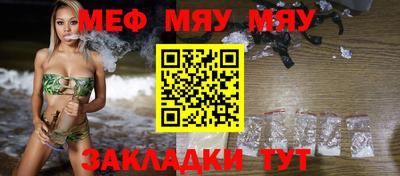 бутират Новозыбков