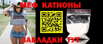 прущий лед Новокубанск