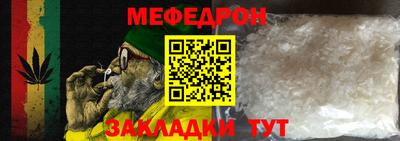 бутират Новозыбков