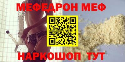 бутират Новозыбков
