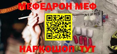 бутират Новозыбков