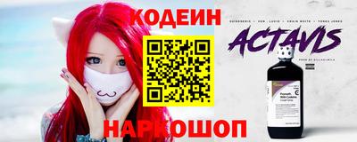 бутират Новозыбков
