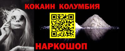 бутират Новозыбков