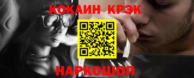 меф VHQ Новодвинск