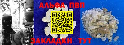 прущий лед Новокубанск