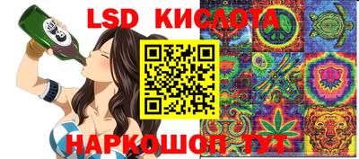 бутират Новозыбков
