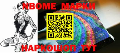 меф VHQ Новодвинск