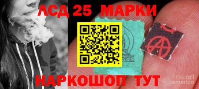 бутират Новозыбков