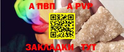 бутират Новозыбков