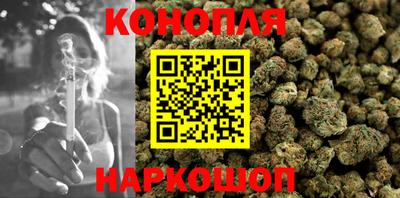 бутират Новозыбков