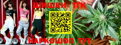 бутират Новозыбков