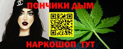 бутират Новозыбков
