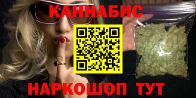 прущий лед Новокубанск