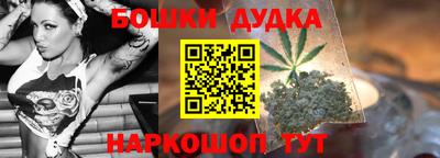 прущий лед Новокубанск