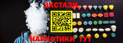 бутират Новозыбков