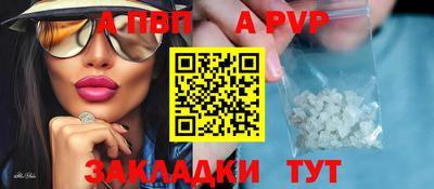 прущий лед Новокубанск
