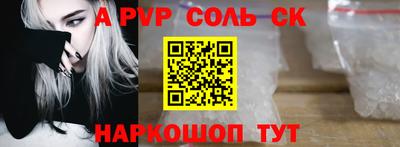 прущий лед Новокубанск
