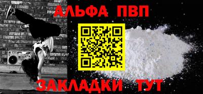 прущий лед Новокубанск