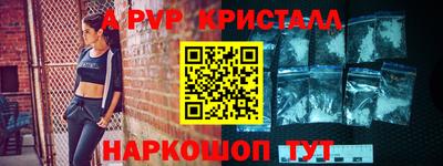 бутират Новозыбков