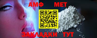 прущий лед Новокубанск
