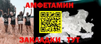 меф VHQ Новодвинск
