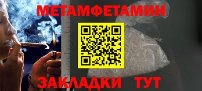 меф VHQ Новодвинск
