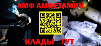 меф VHQ Новодвинск