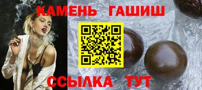 прущий лед Новокубанск