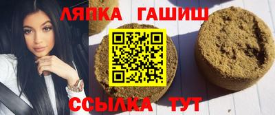 прущий лед Новокубанск