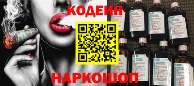 прущий лед Новокубанск