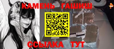 прущий лед Новокубанск
