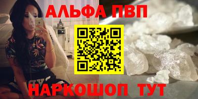 бутират Новозыбков