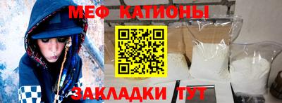 прущий лед Новокубанск
