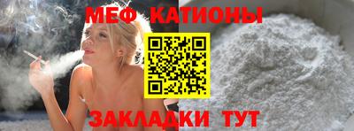 бутират Новозыбков