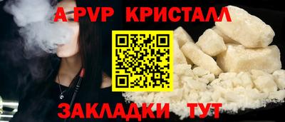 меф VHQ Новодвинск