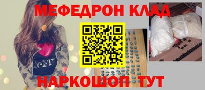 бутират Новозыбков