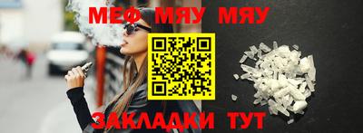 прущий лед Новокубанск