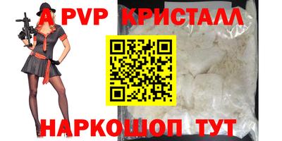 прущий лед Новокубанск