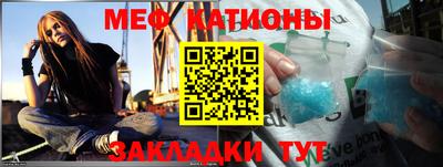 бутират Новозыбков
