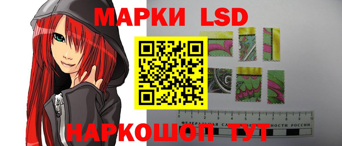 Лсд 25 экстази кислота Тавда