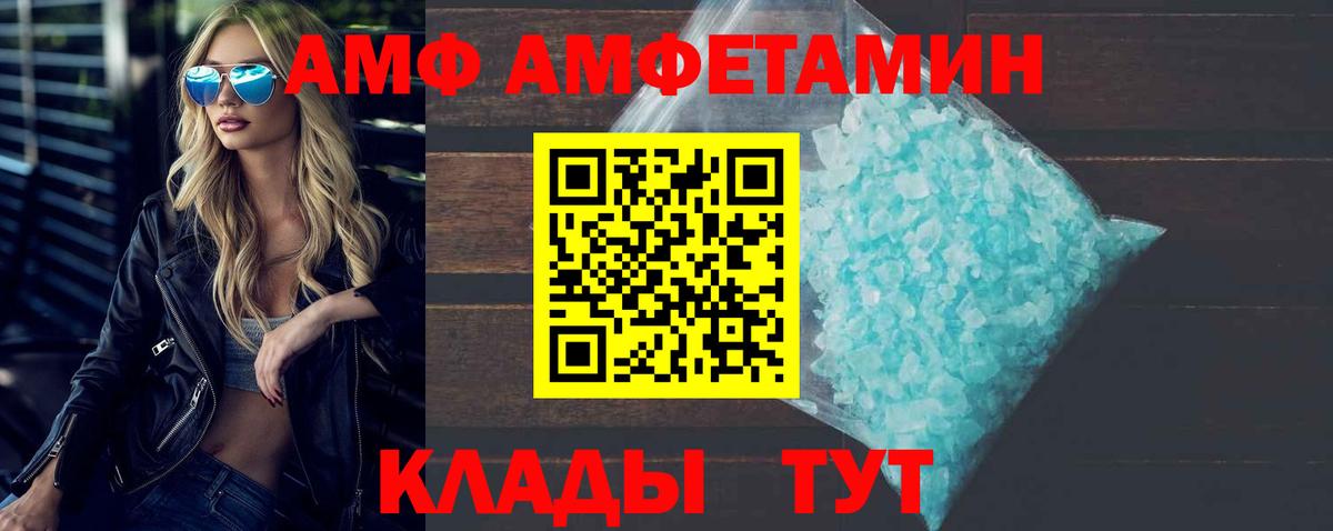 Метамфетамин Декстрометамфетамин 99.9%  Первитин  Тавда  Вход с VPN  Метамфетамин Декстрометамфетамин 99.9% 