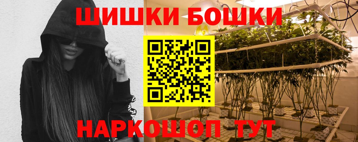 Бошки Шишки White Widow Тавда