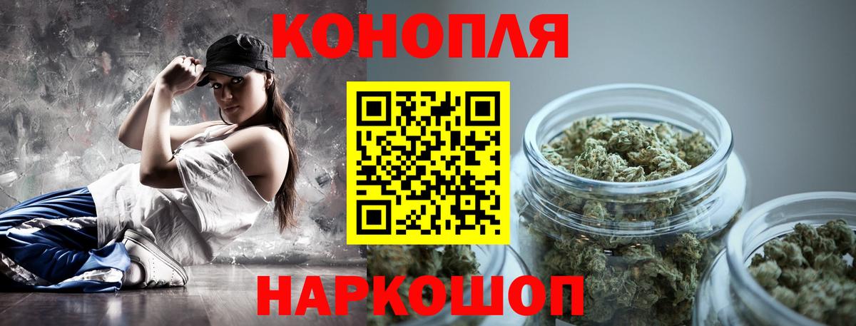 Тавда  Шишки марихуана LSD WEED  Вход с VPN  Бошки Шишки LSD WEED 